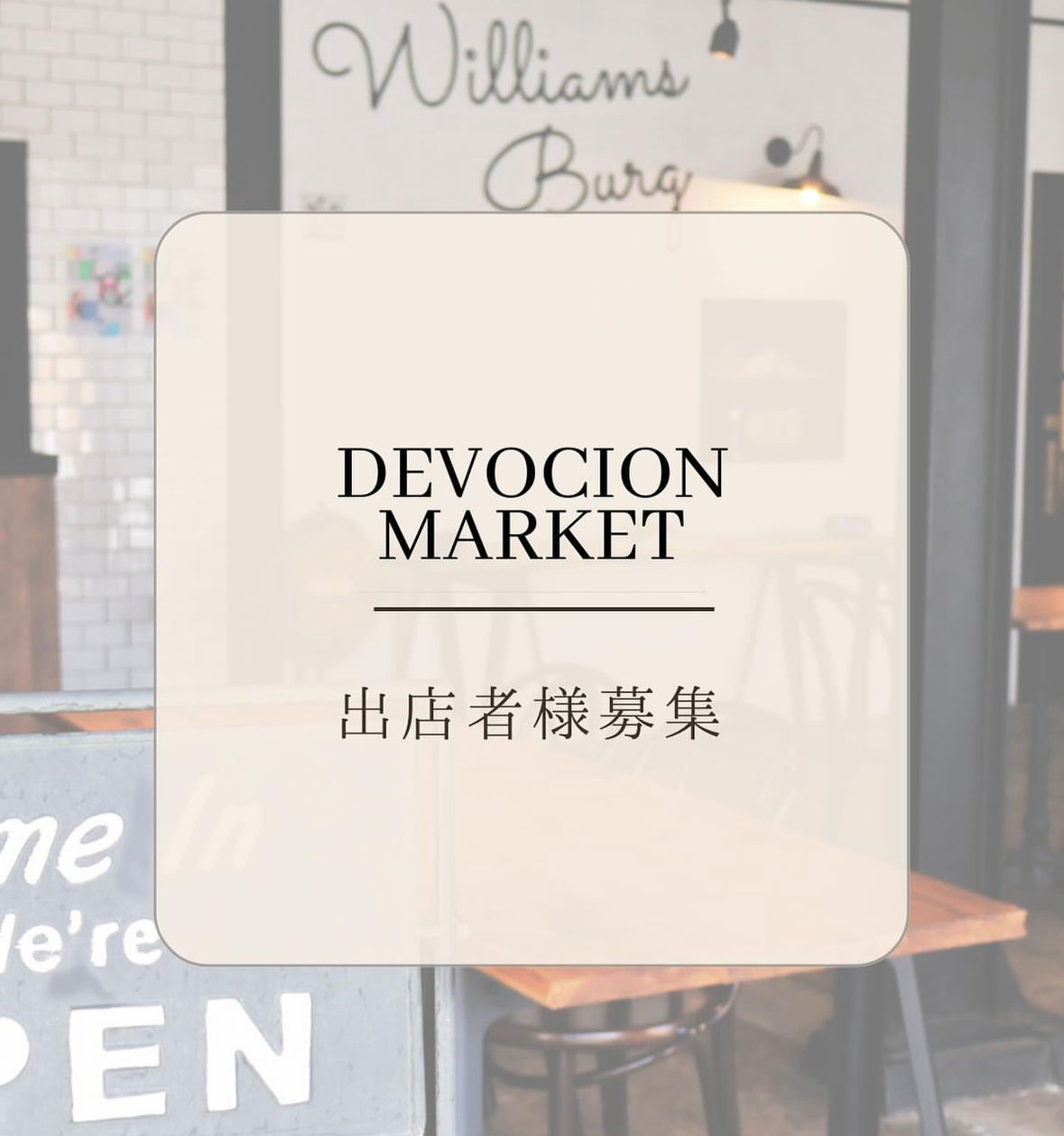 devocion market
