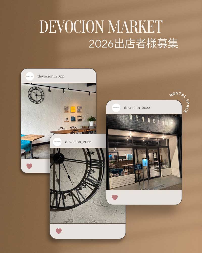 太田市DEVOCIONイベント