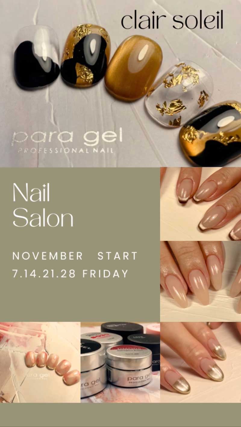 太田市ジェルネイルサロン